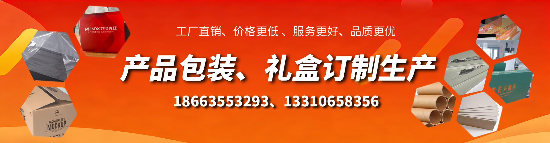 曲靖包装箱礼盒生产厂家